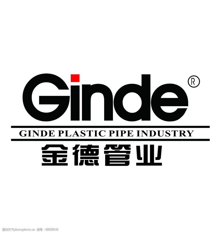 金德管业