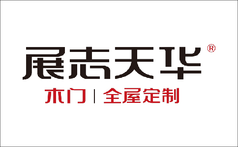 展志天花木门
